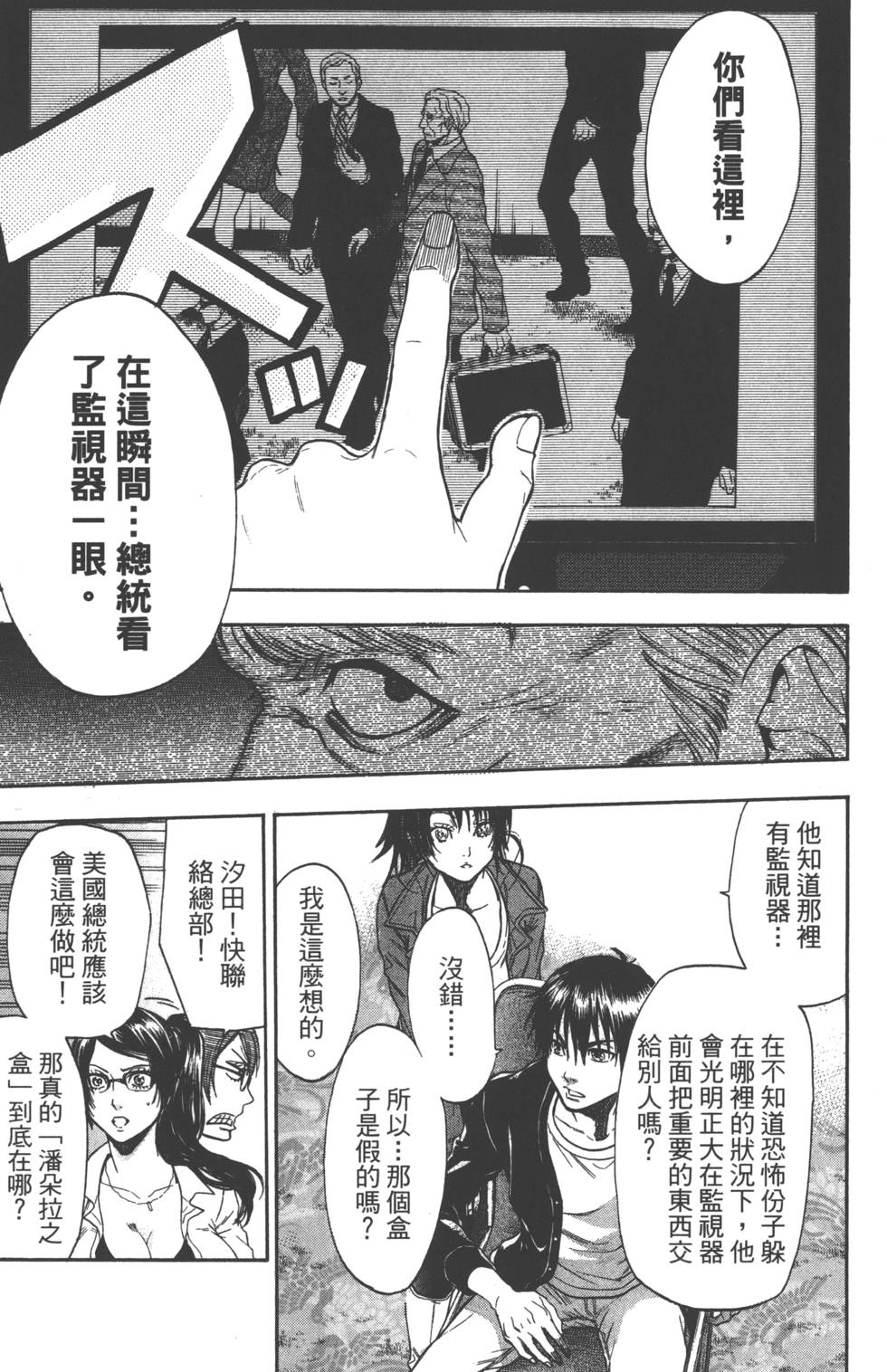 第139页