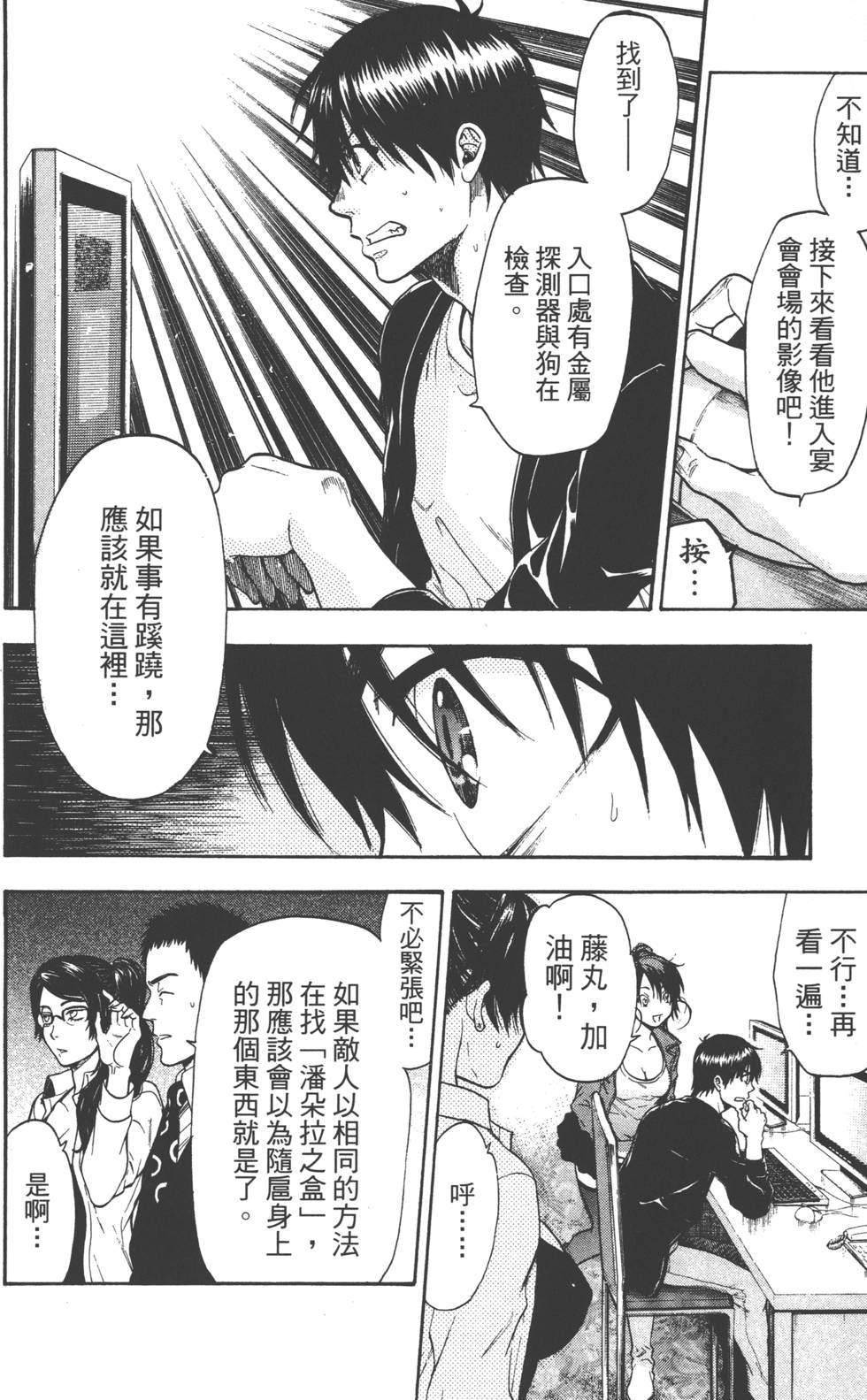 第140页