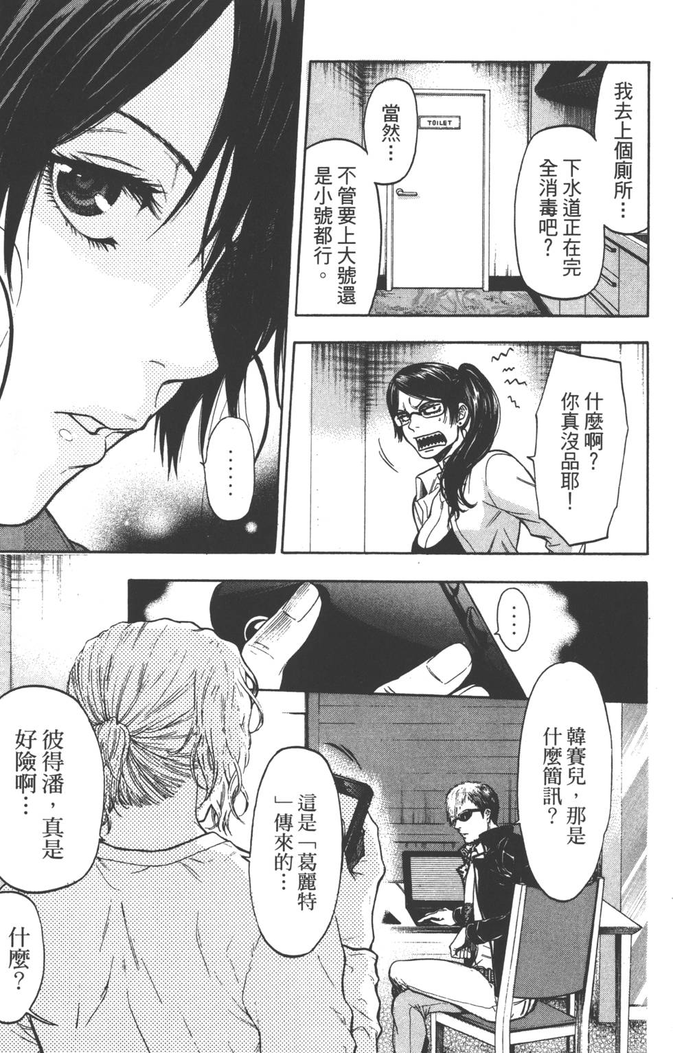 第141页