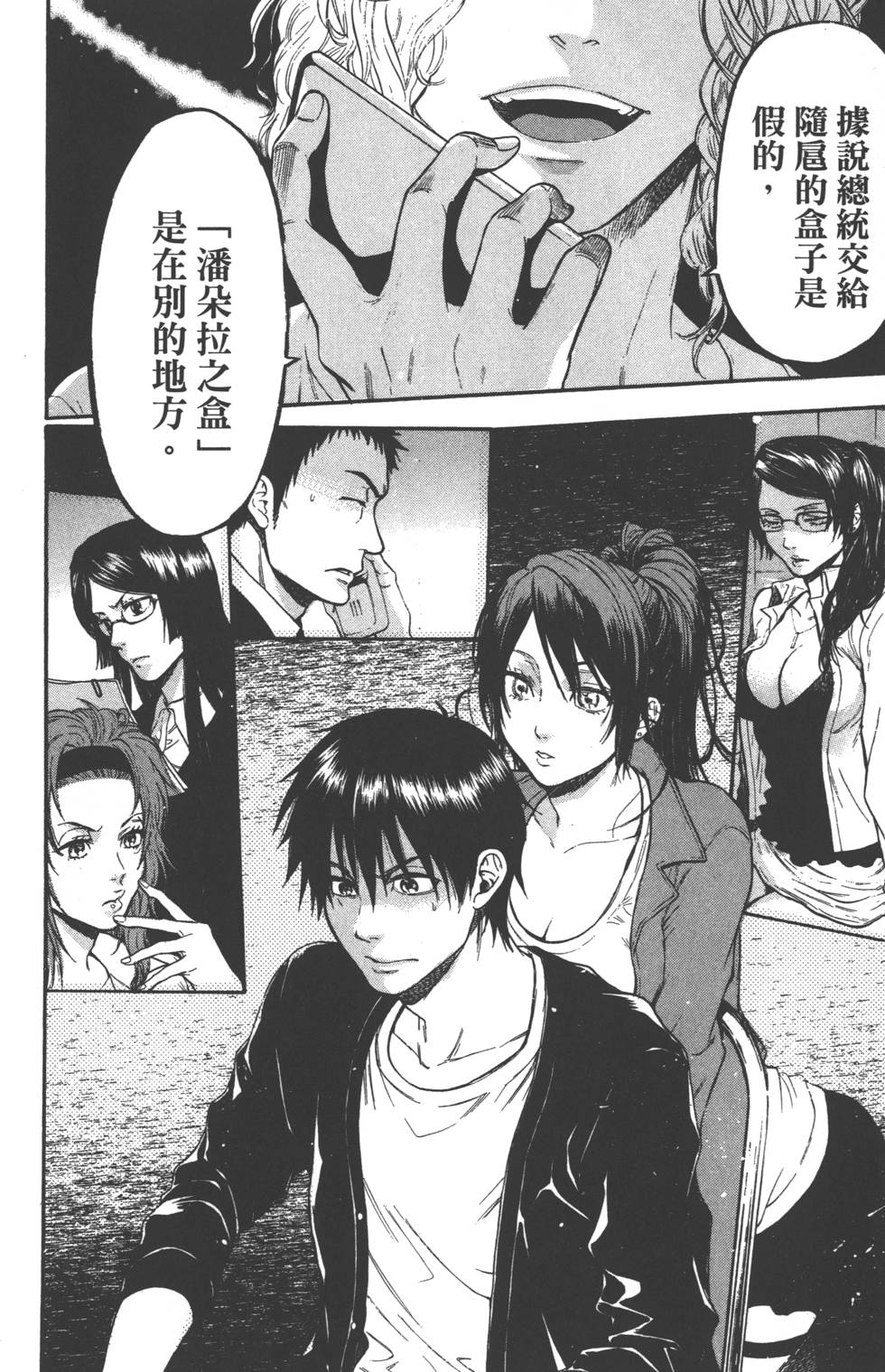第142页