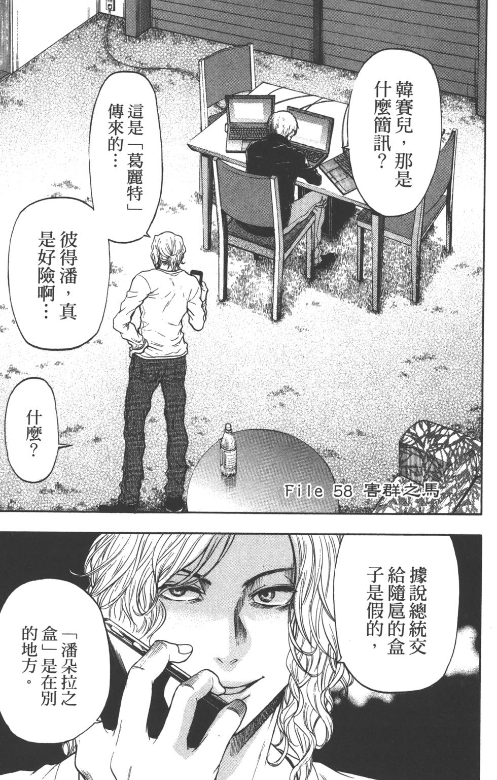 第143页