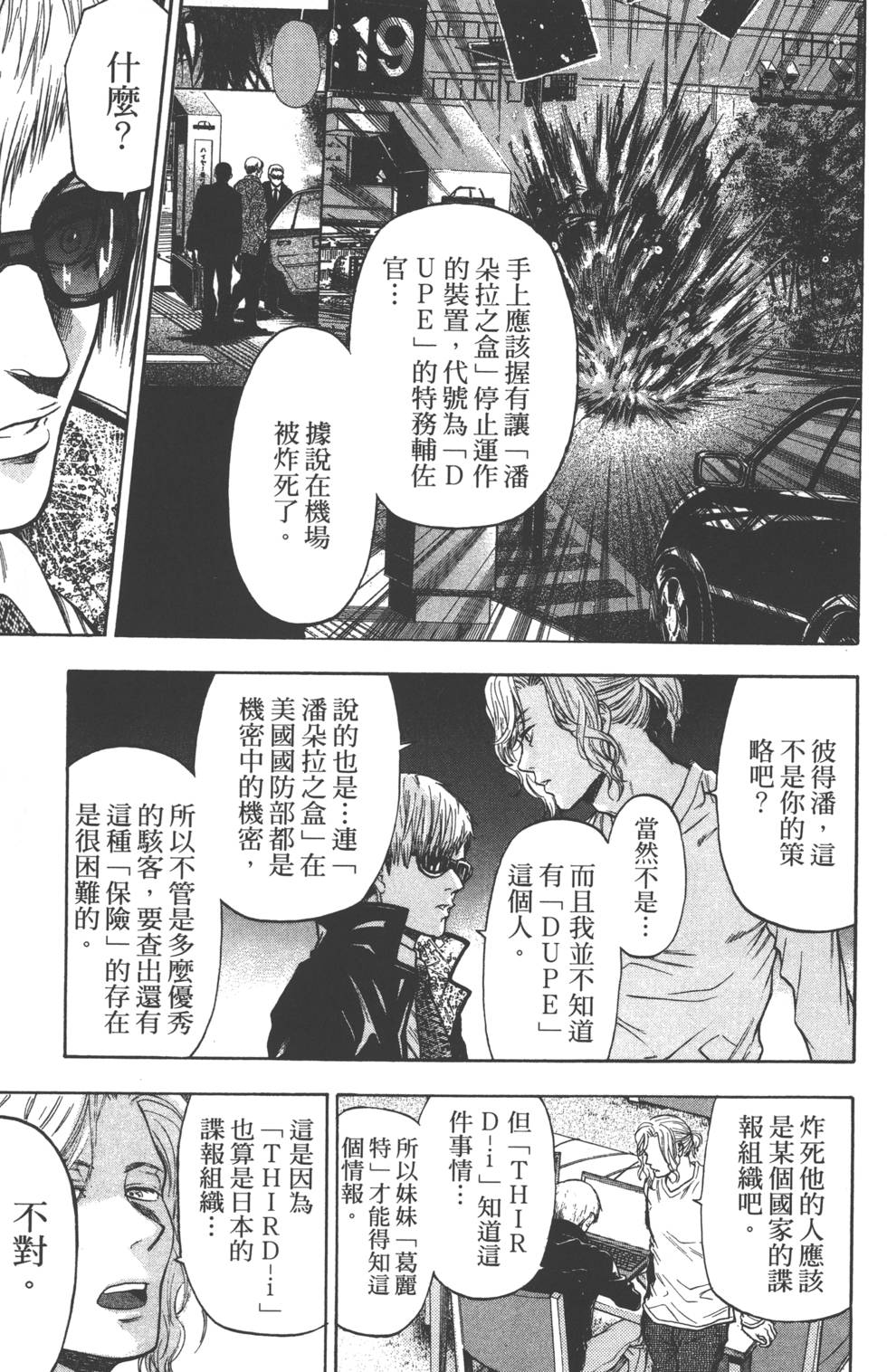第145页