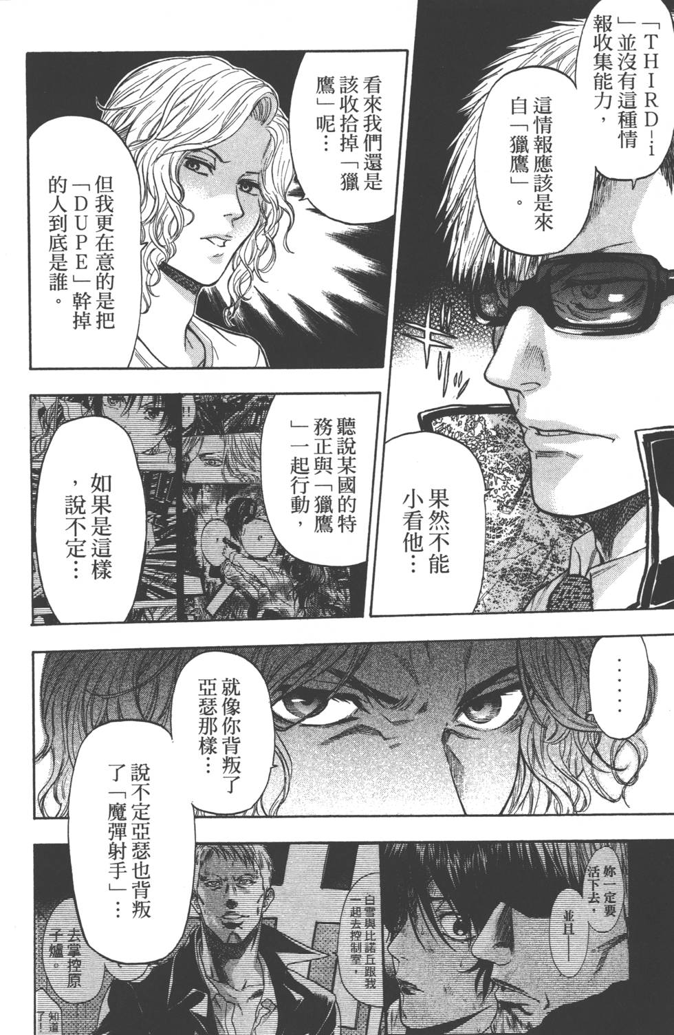 第146页