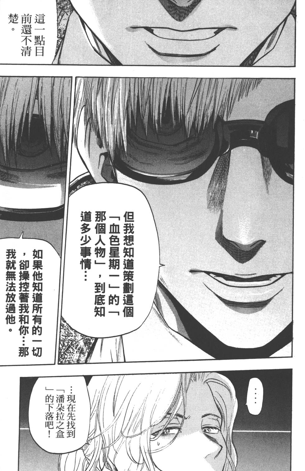 第147页