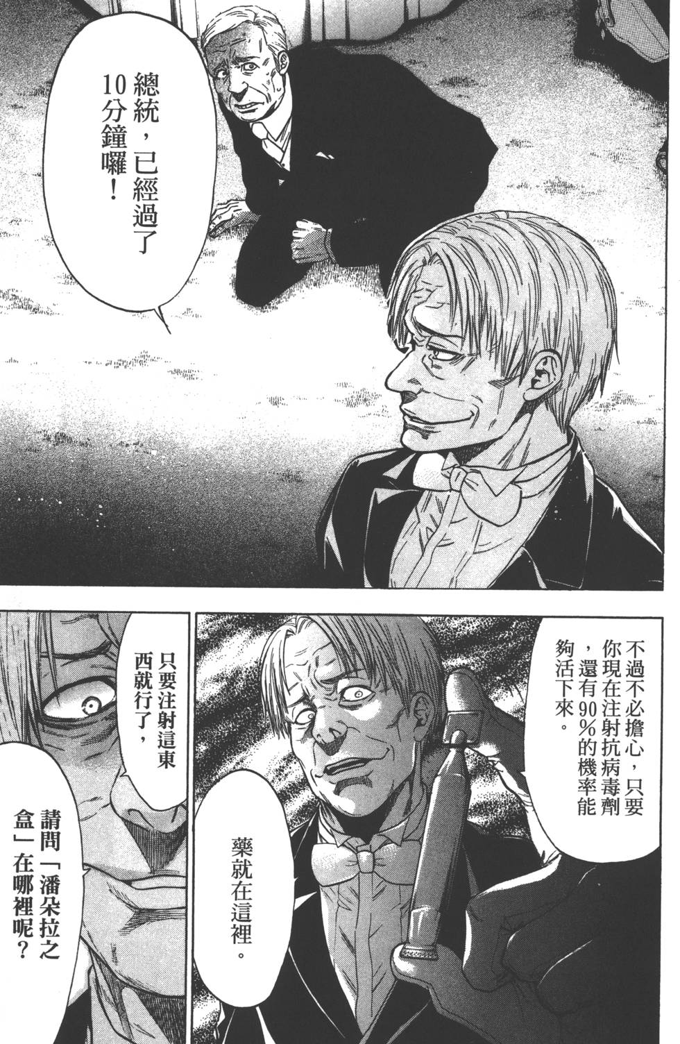 第149页
