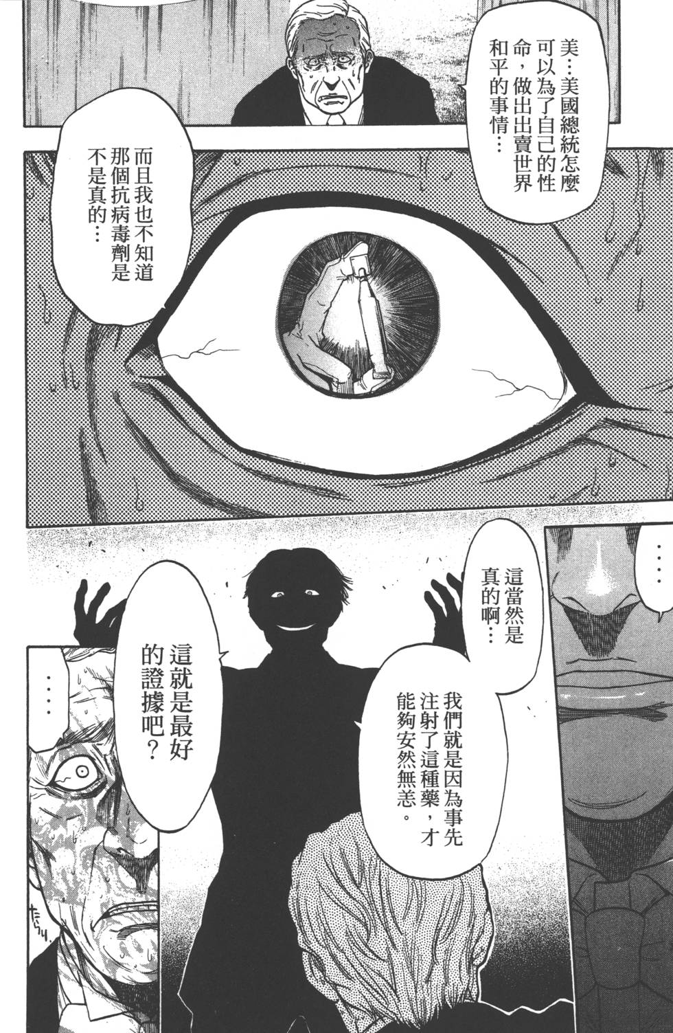 第150页