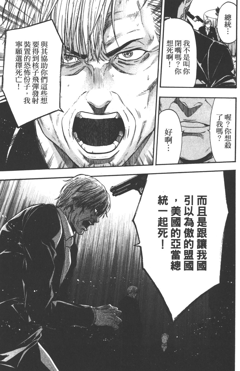 第151页