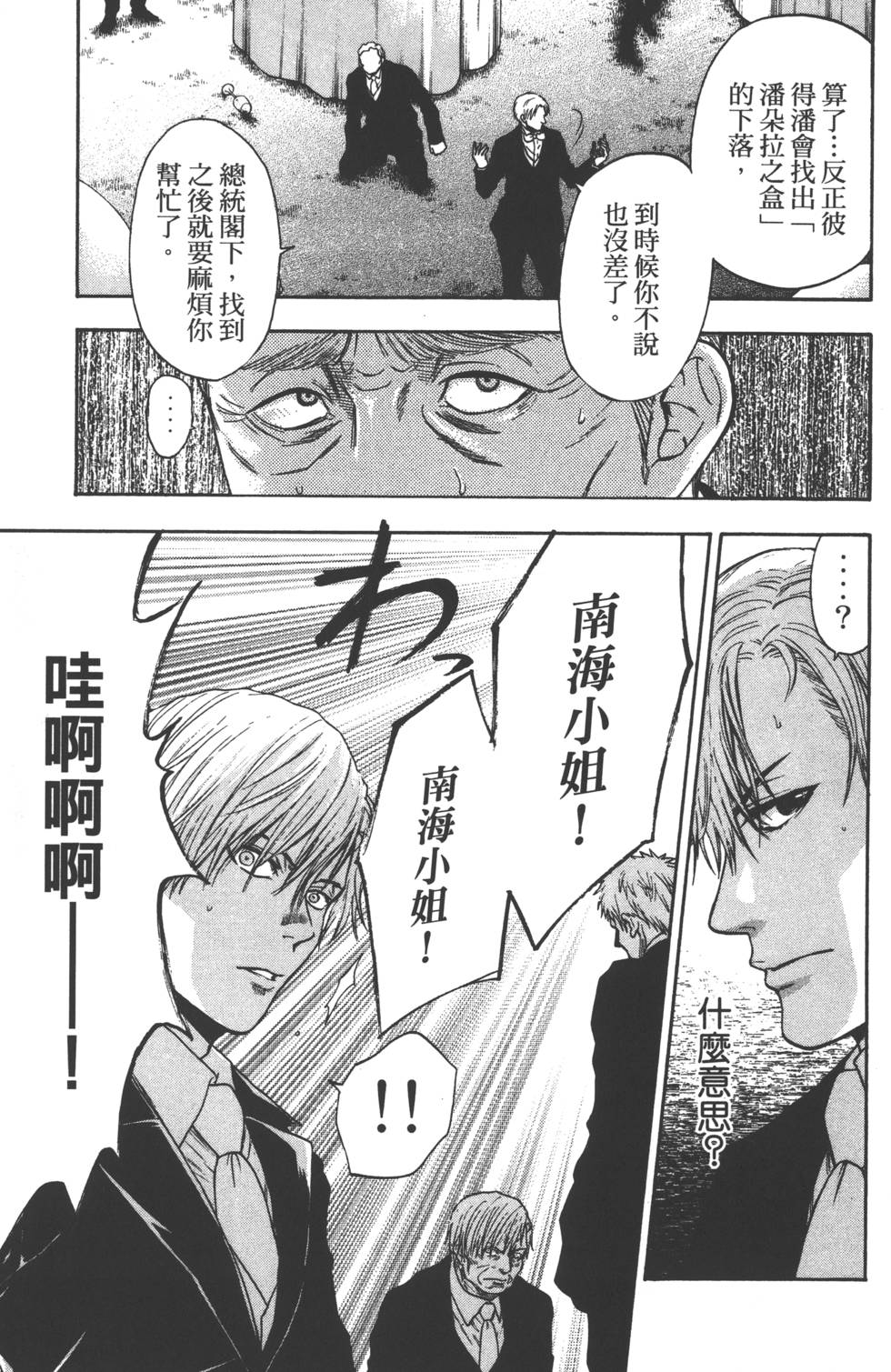 第153页