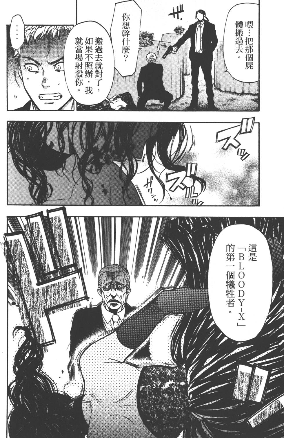 第156页