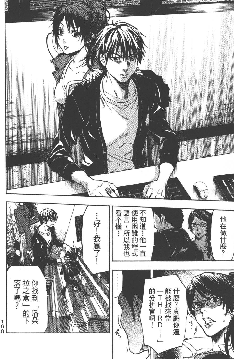 第158页