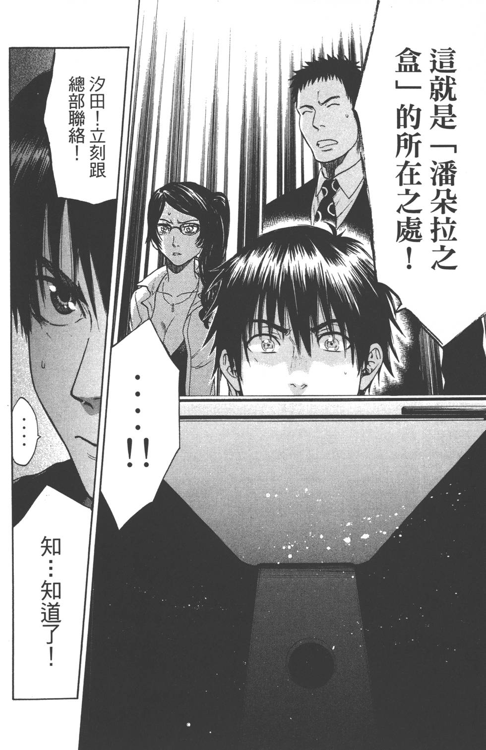 第160页