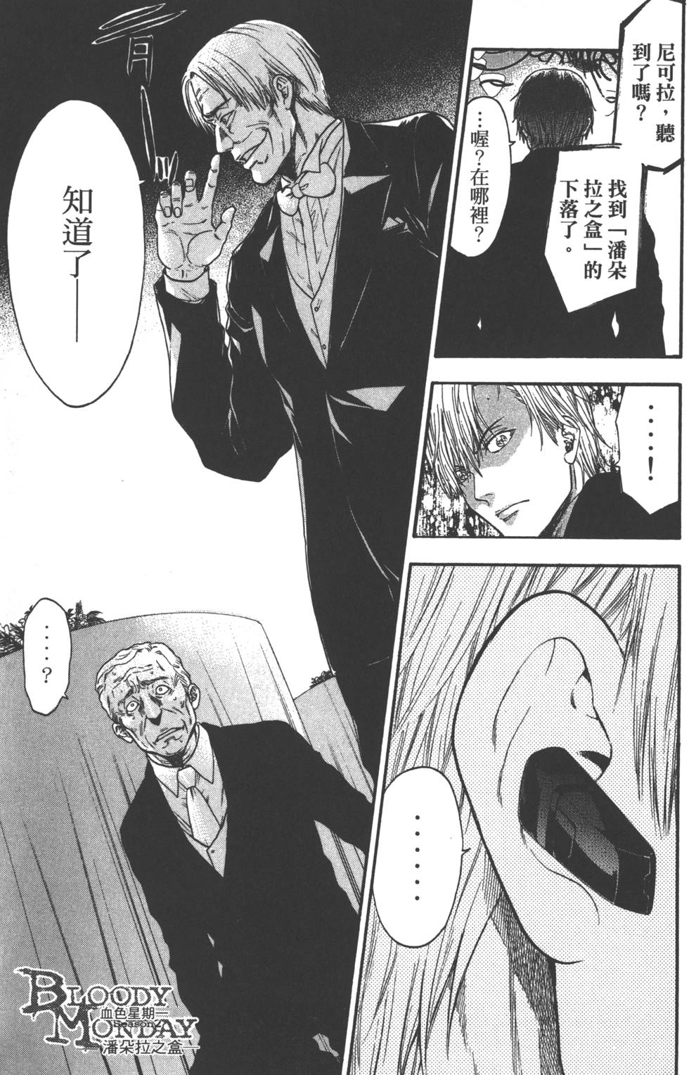 第163页