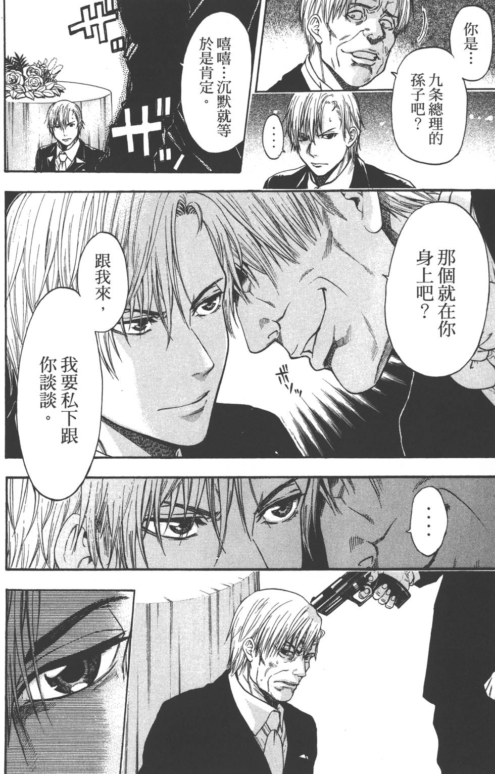 第164页