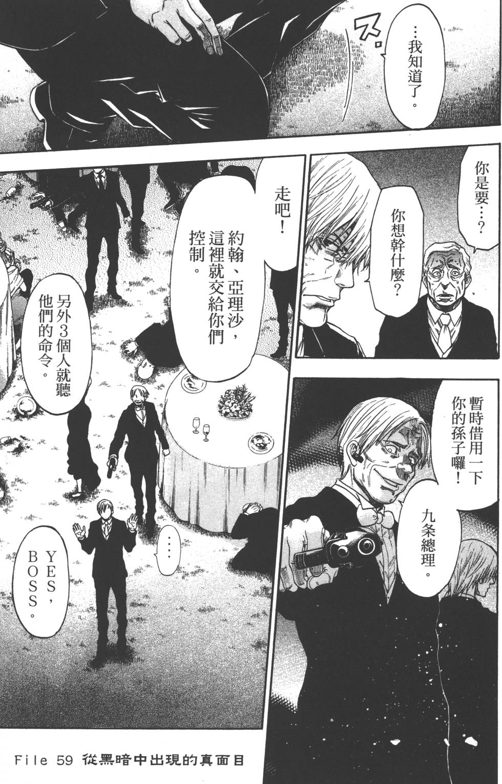 第165页