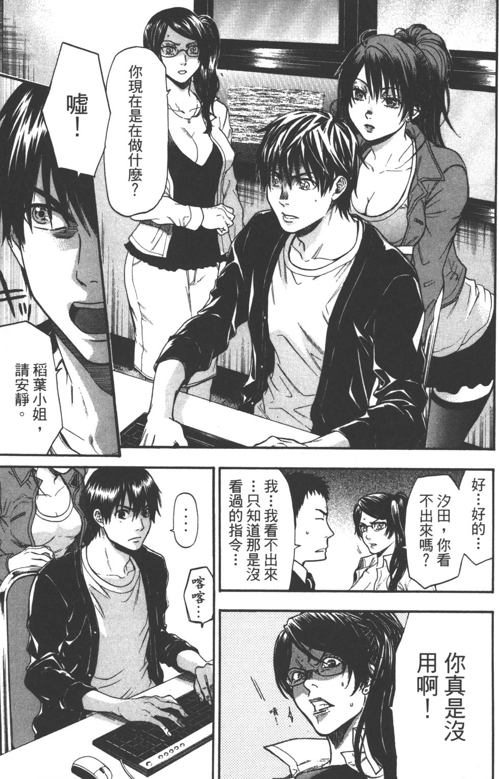 第167页