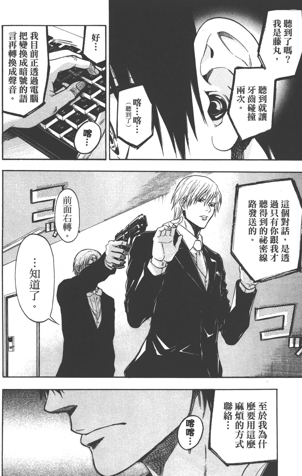 第168页