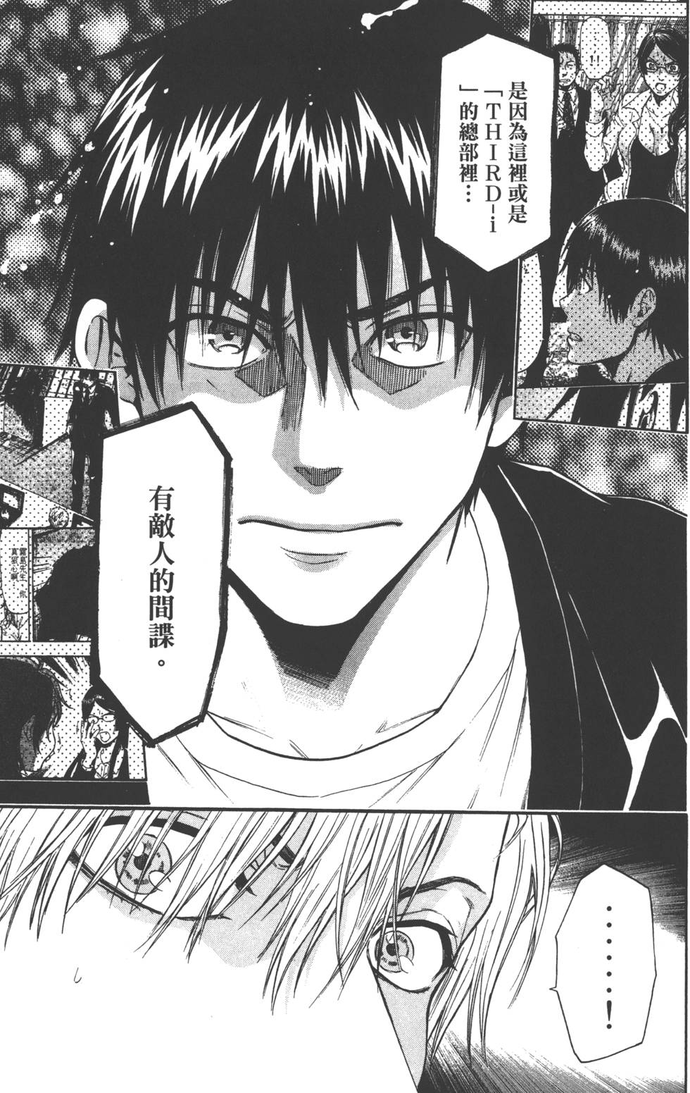第169页