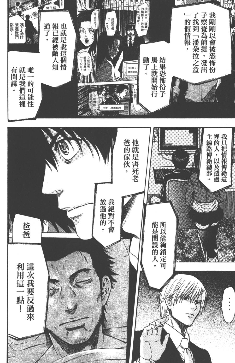 第170页