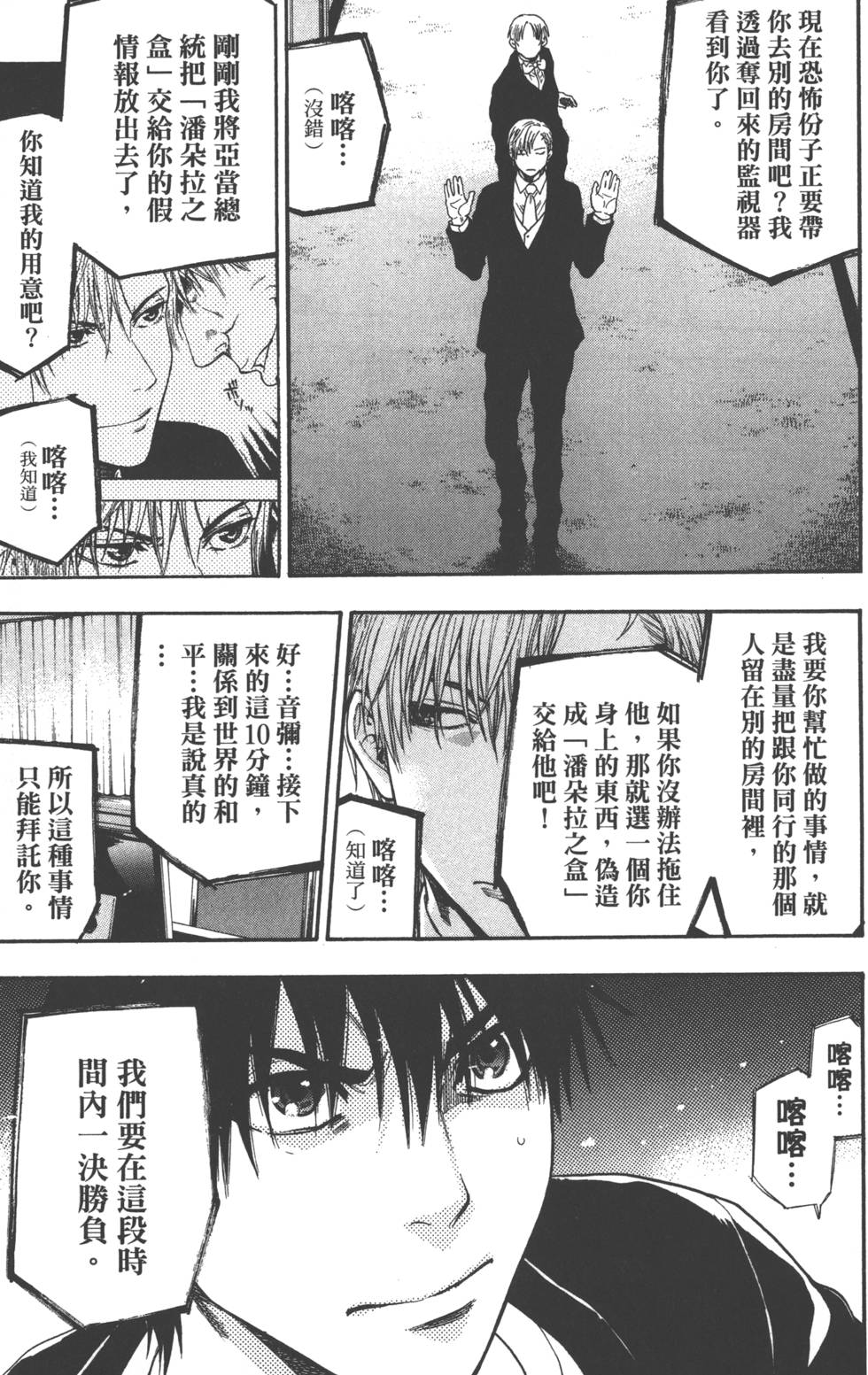 第171页