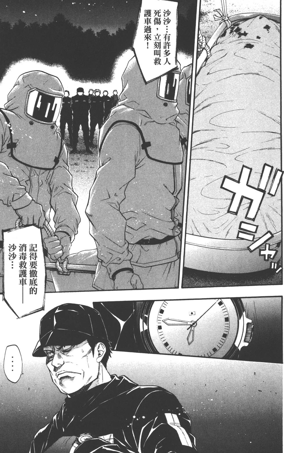 第173页