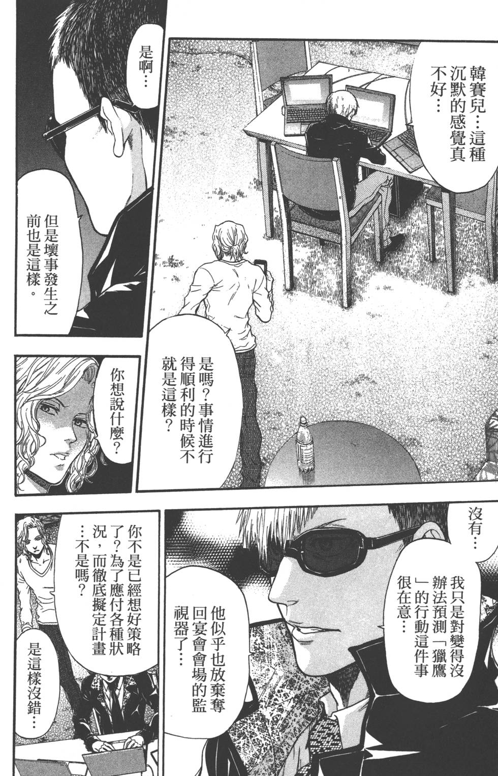 第174页
