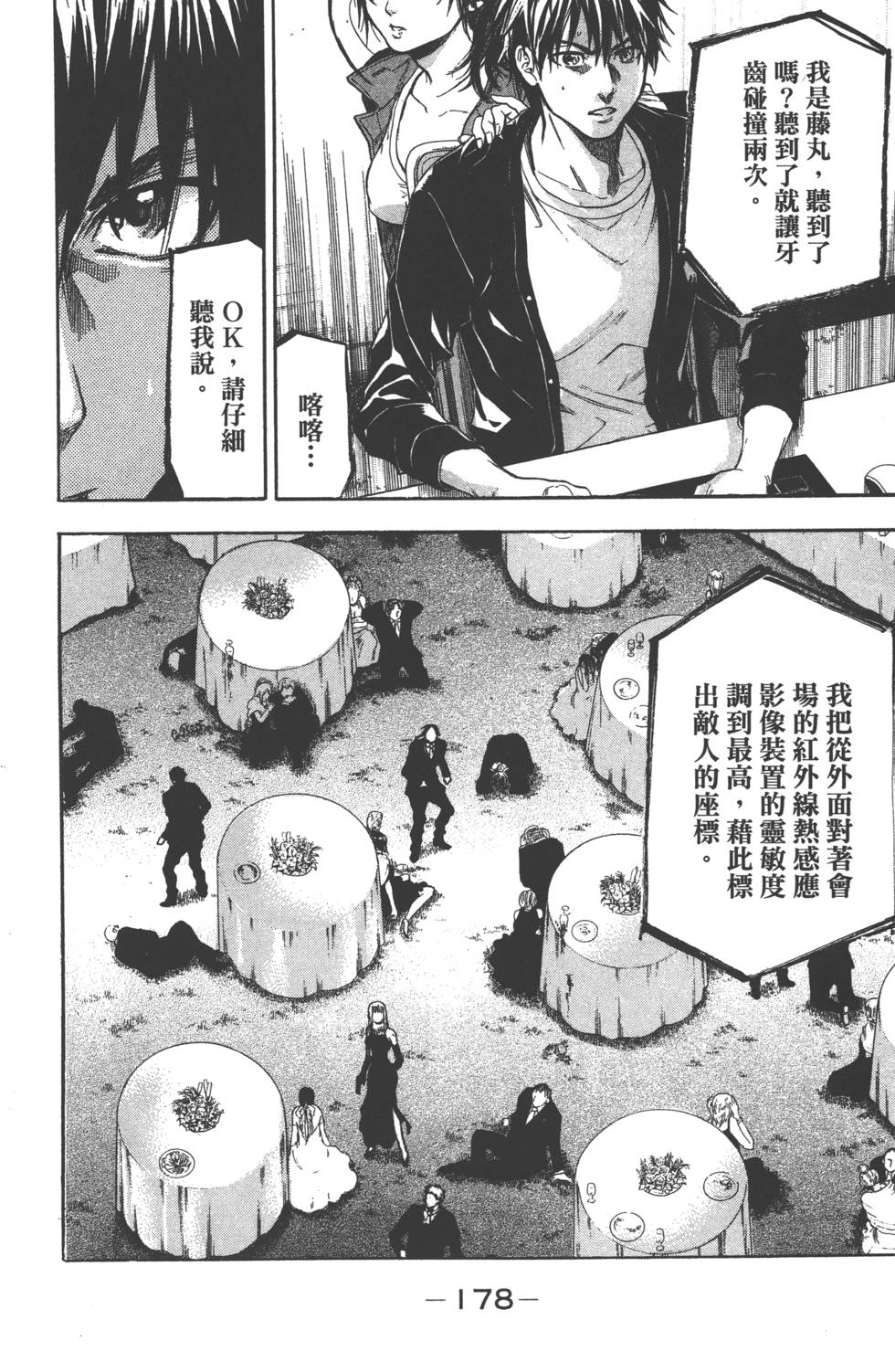 第176页