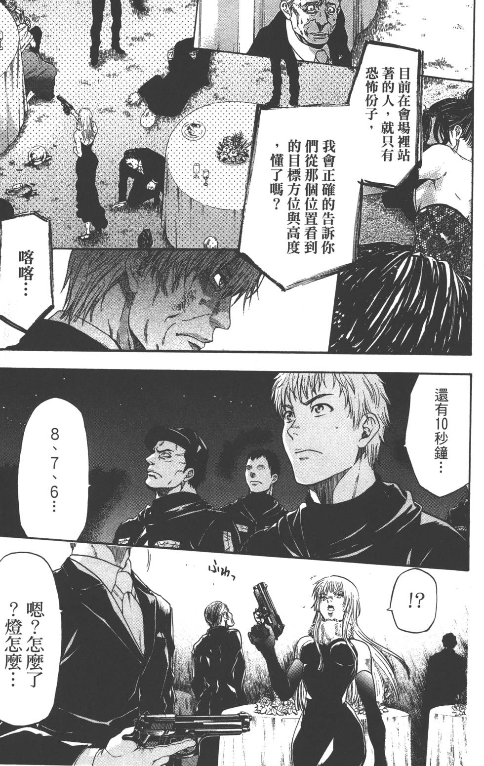 第177页