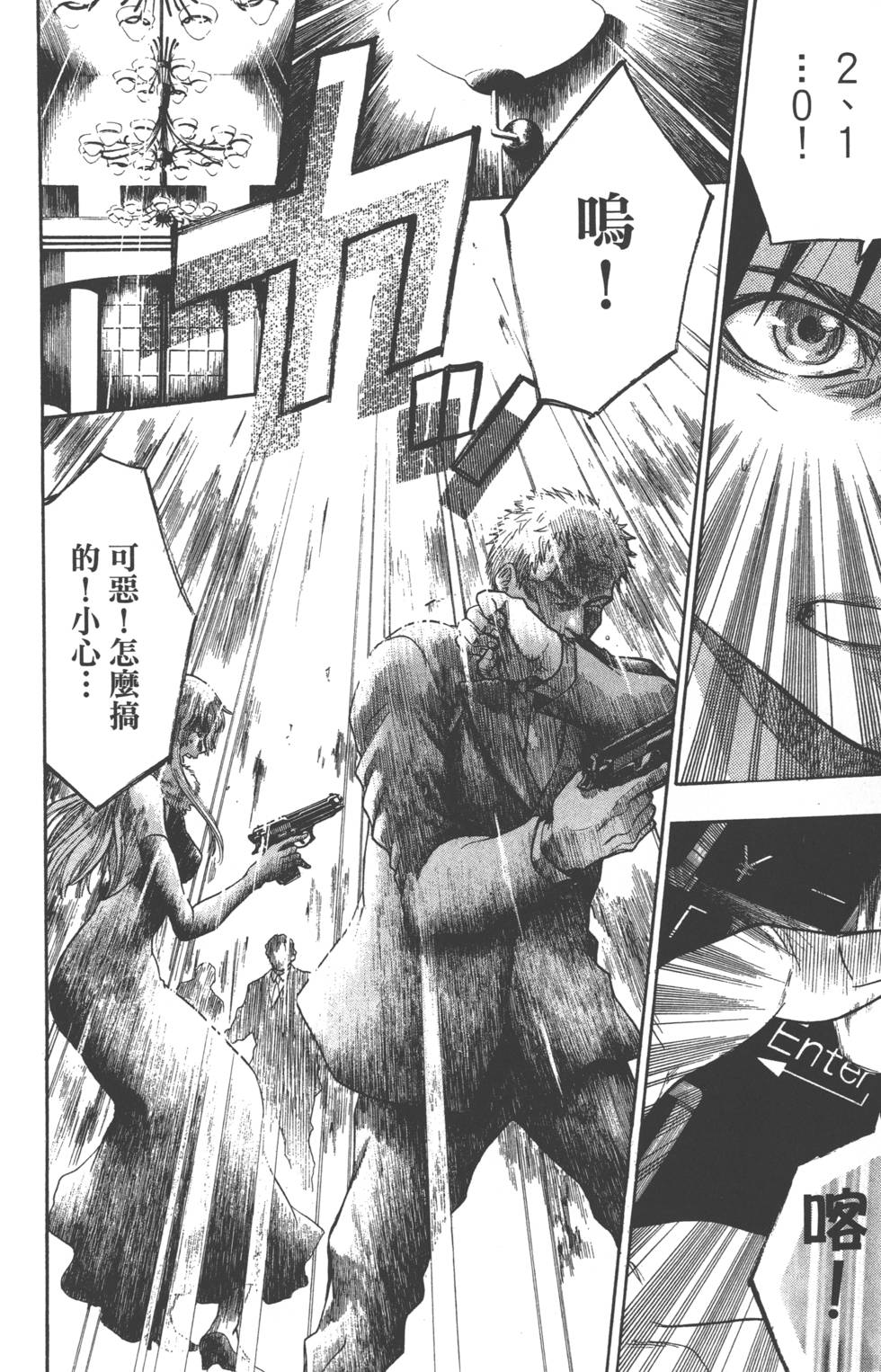 第178页