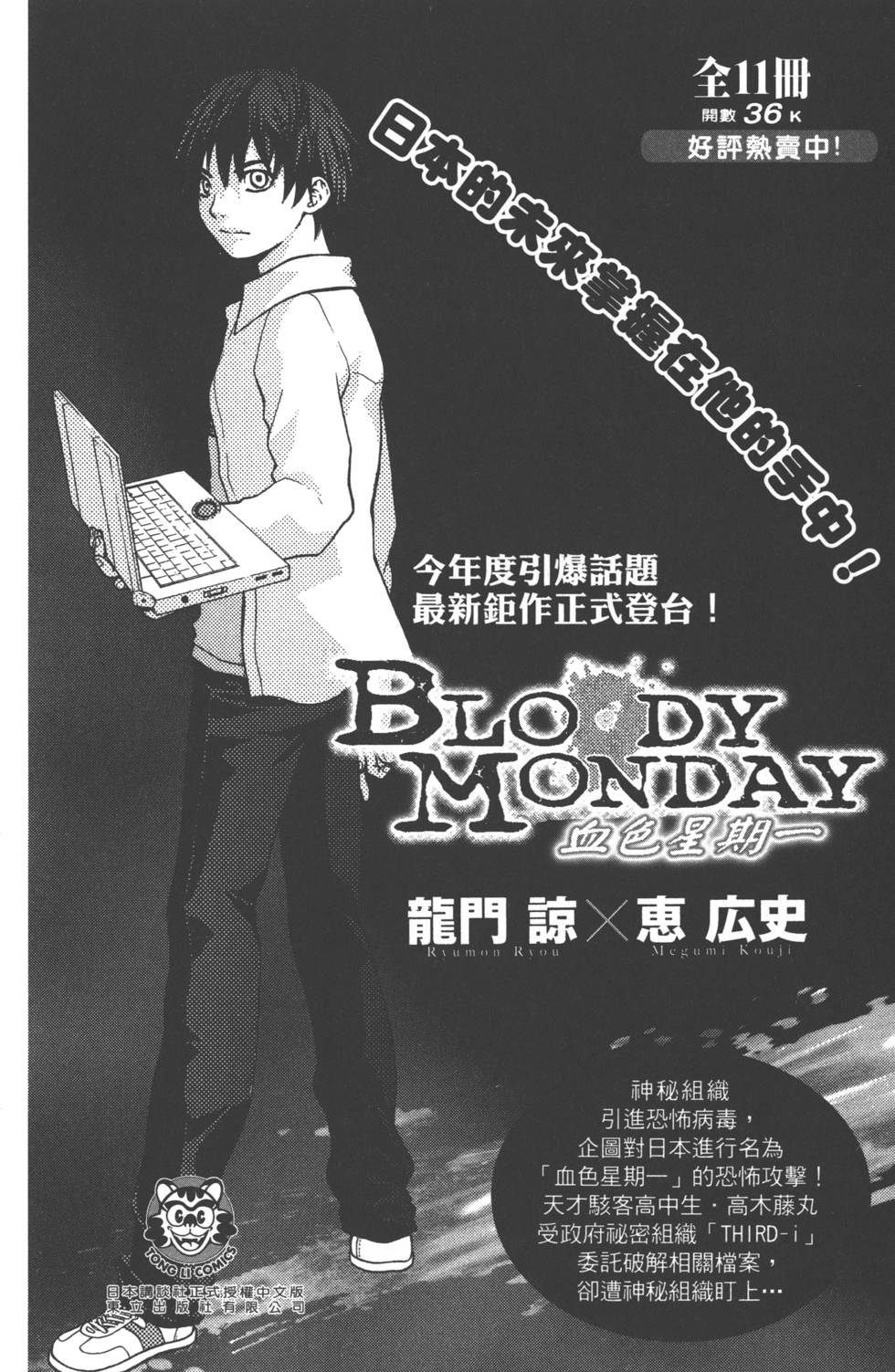 第186页