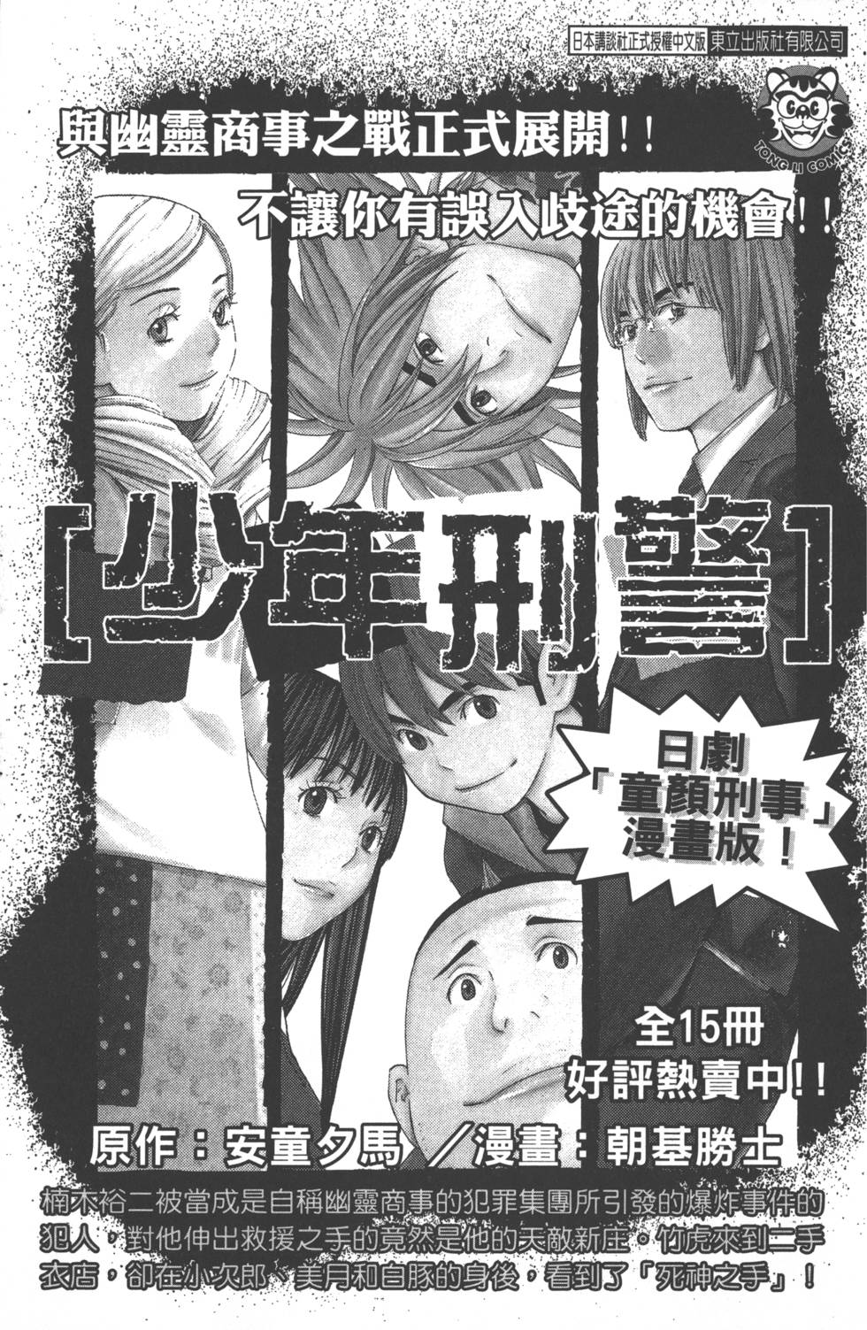 第187页