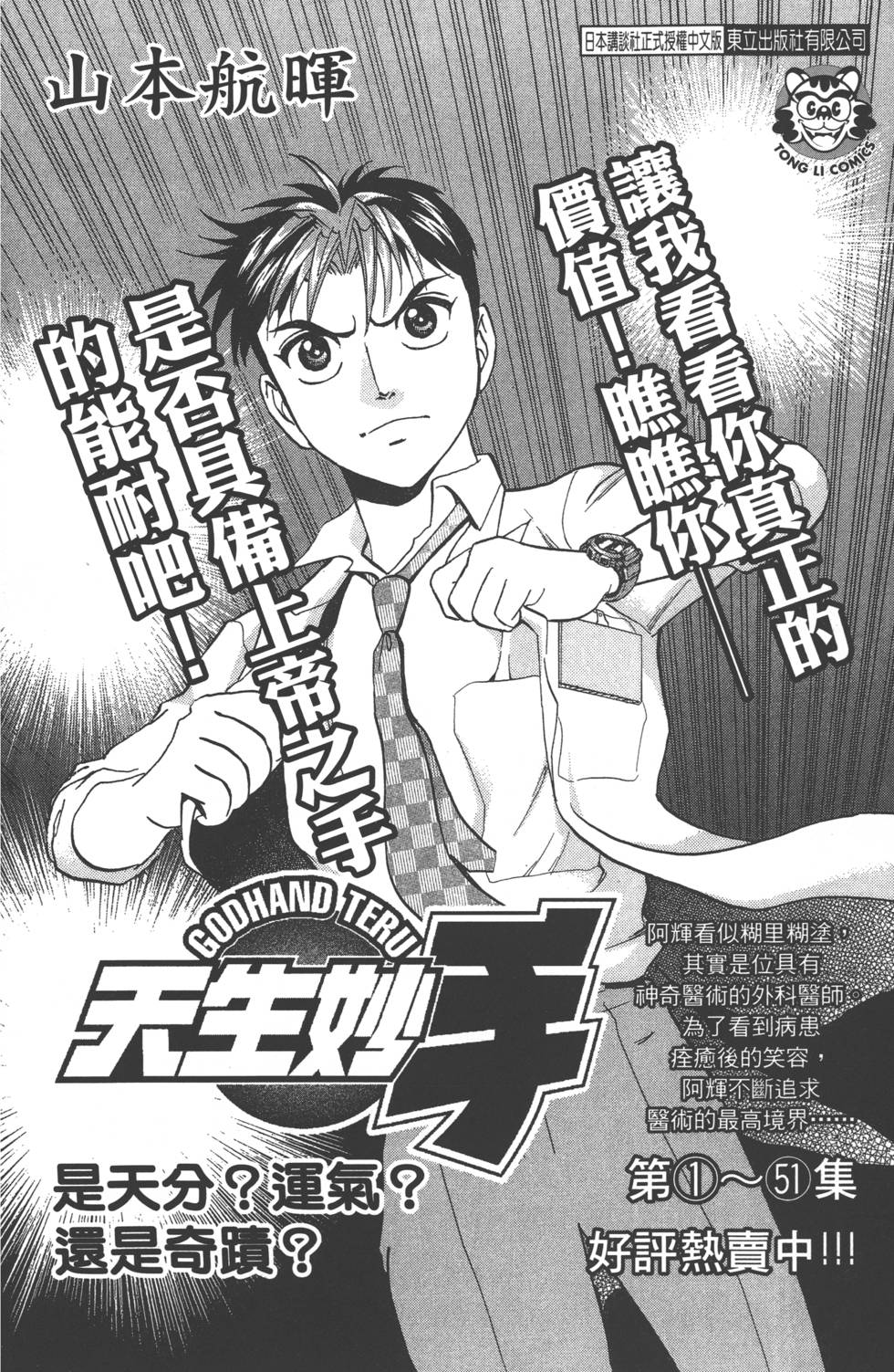 第188页