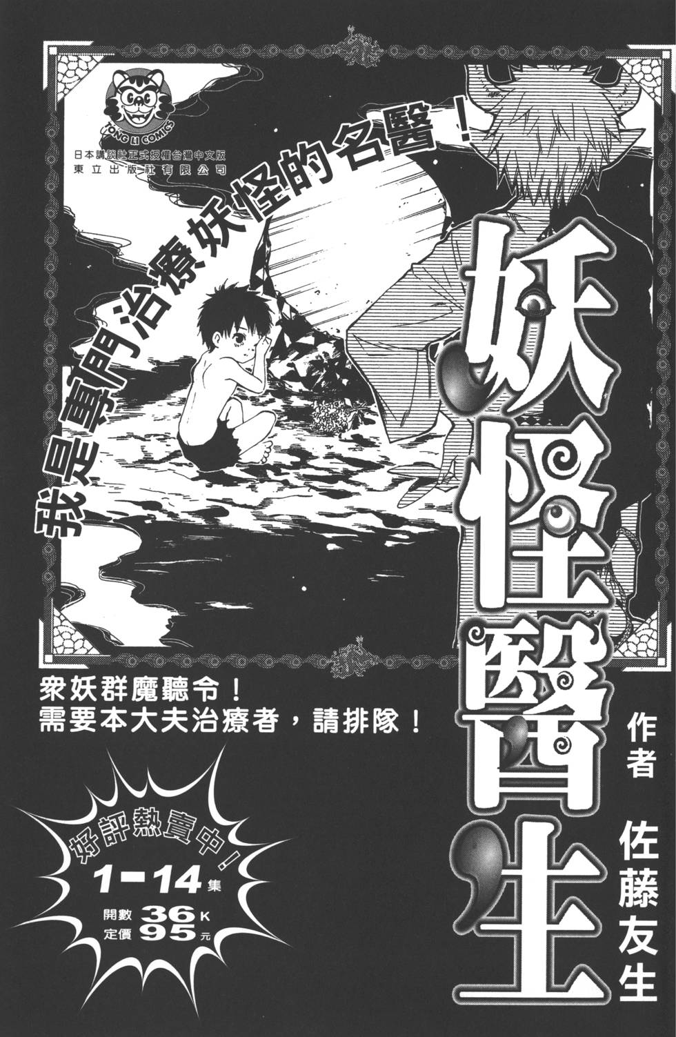 第189页