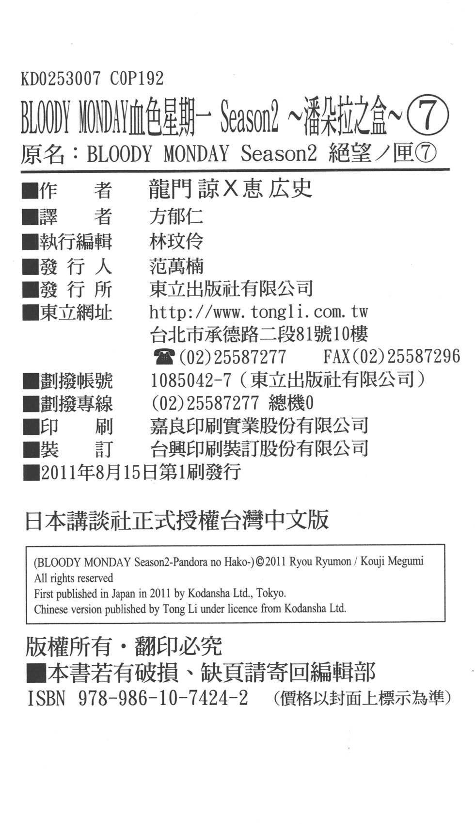 第190页