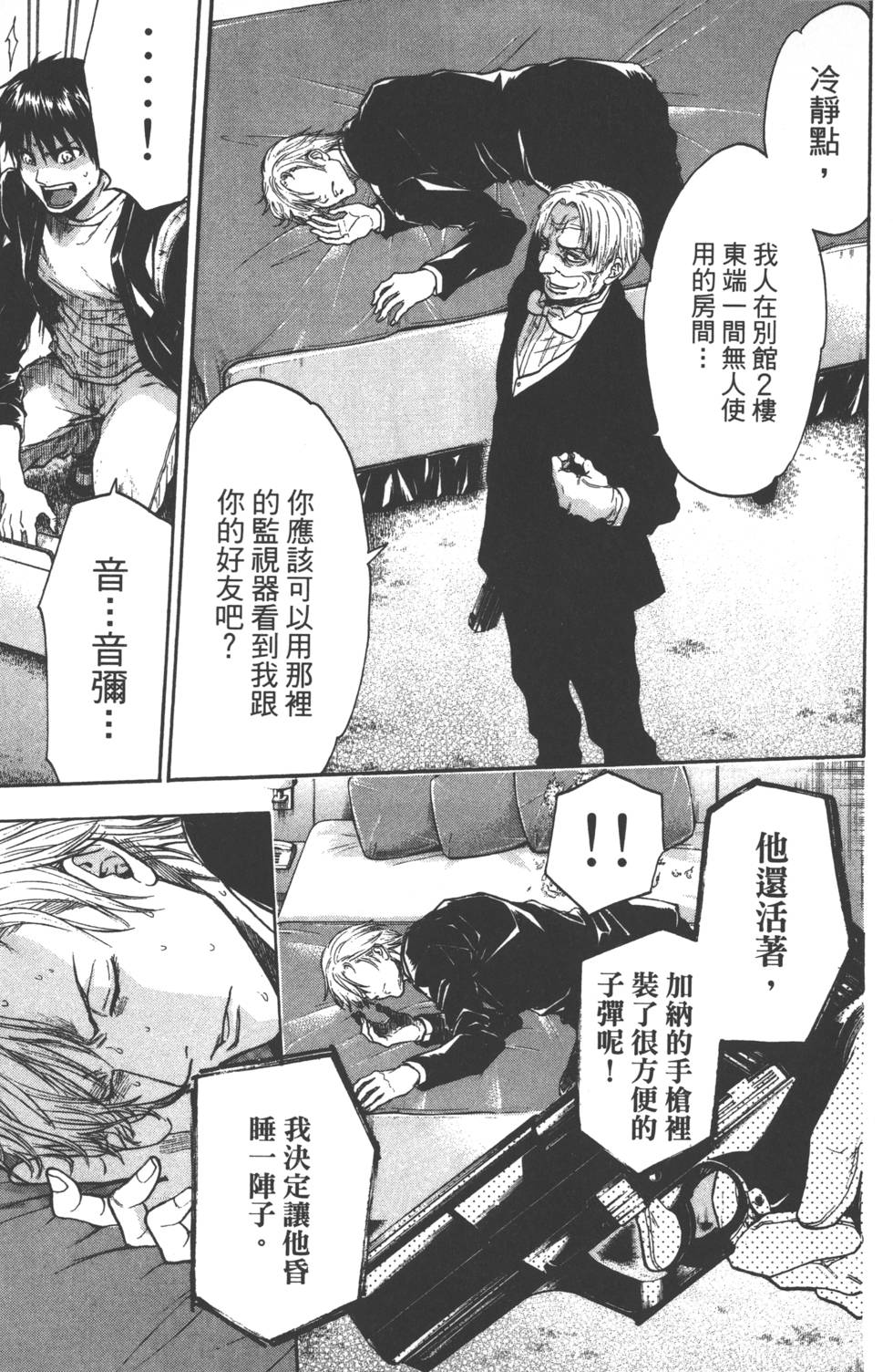 第31页