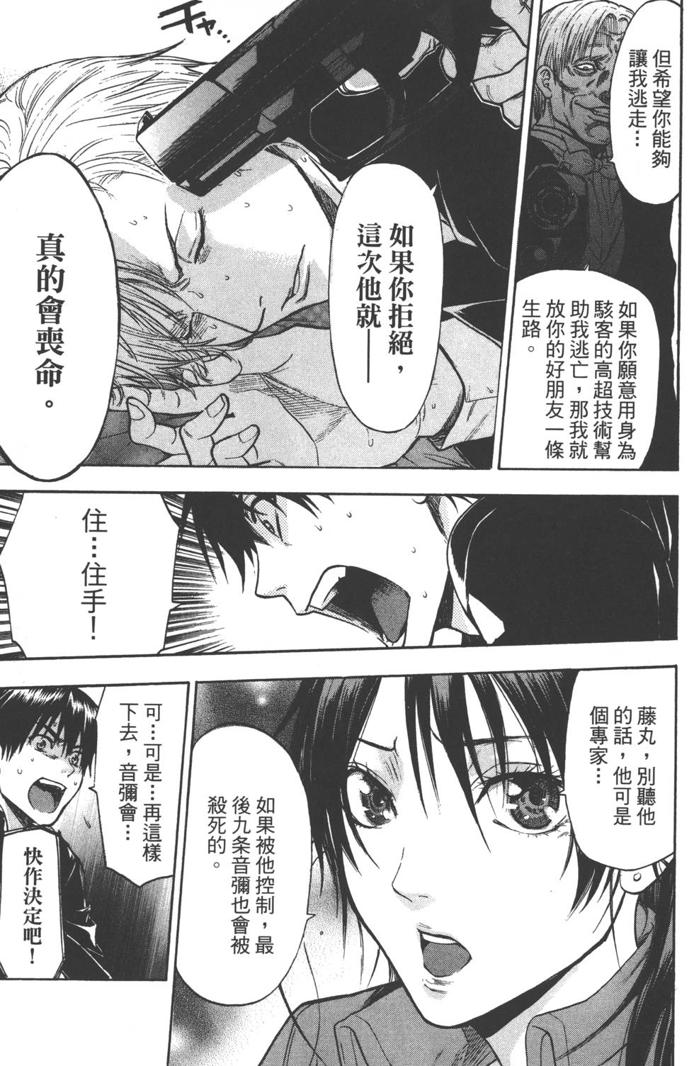 第33页