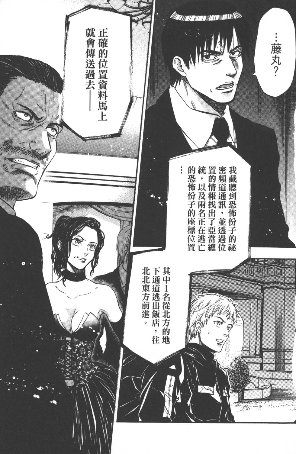 第39页