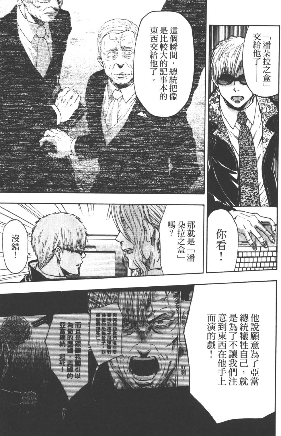 第47页