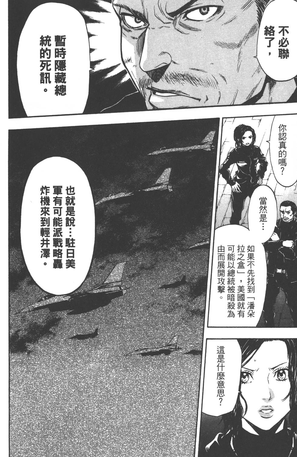 第66页