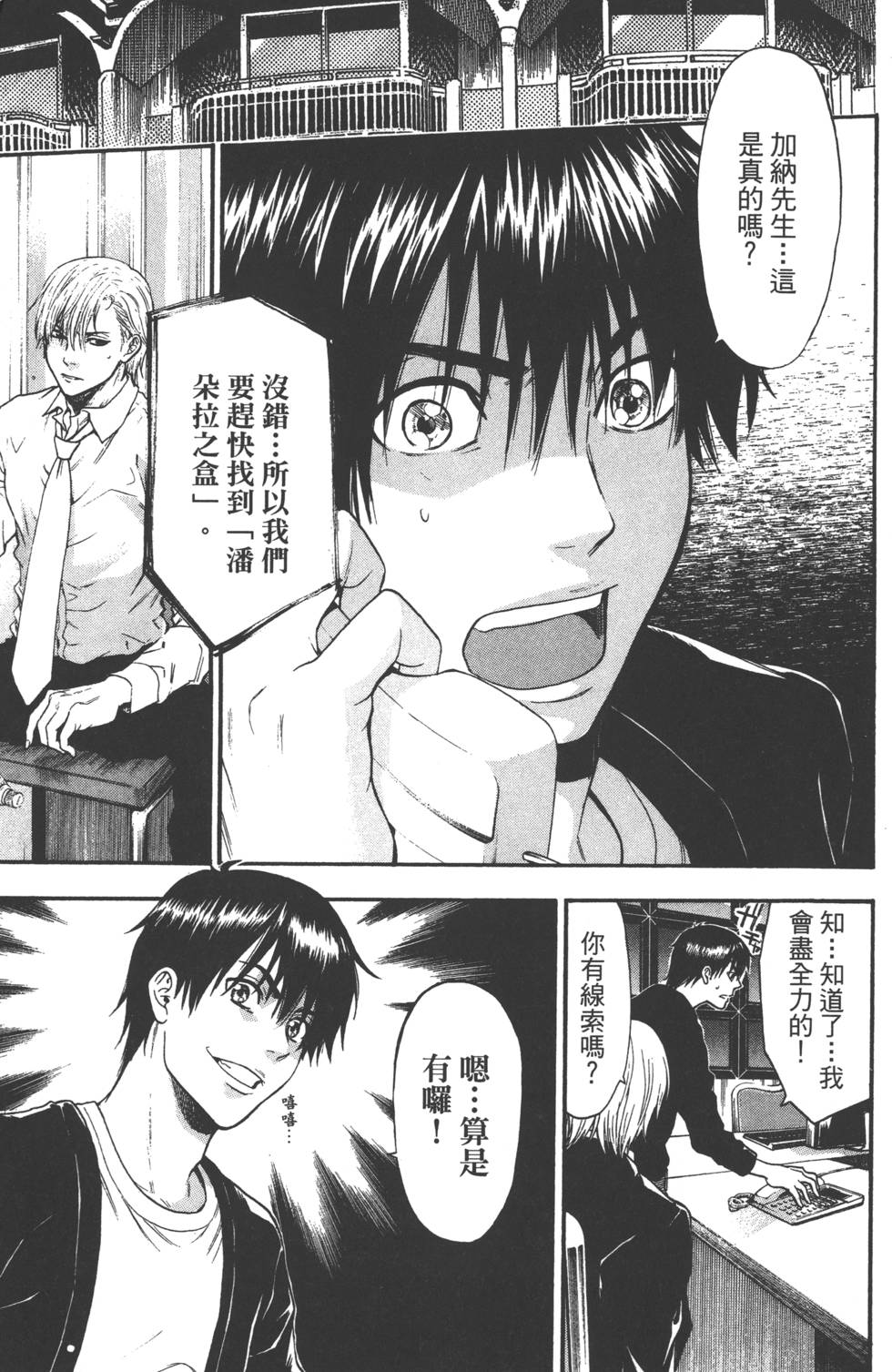 第69页