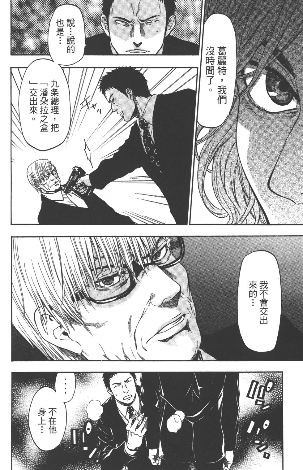 第76页