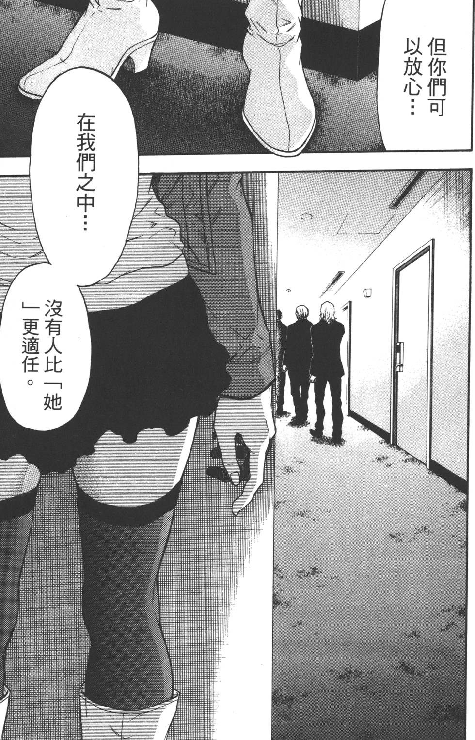 第81页