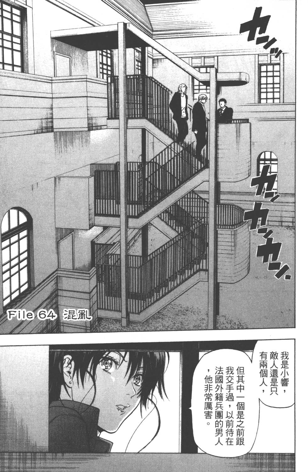 第83页