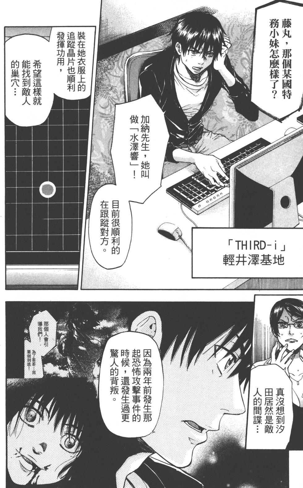 第86页