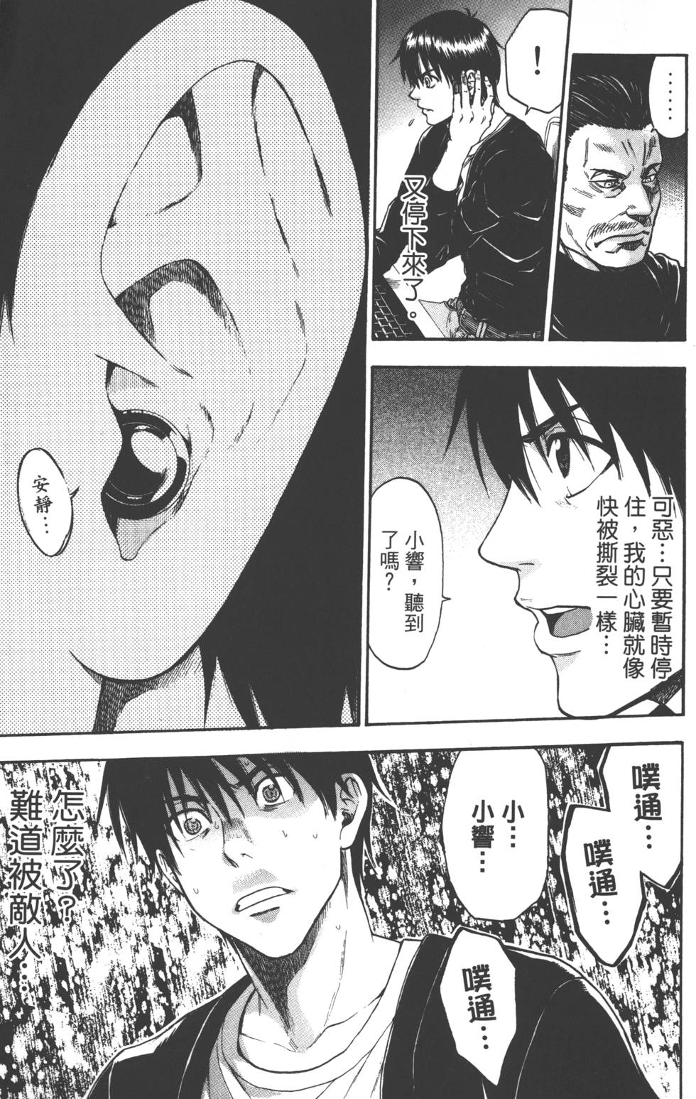 第87页