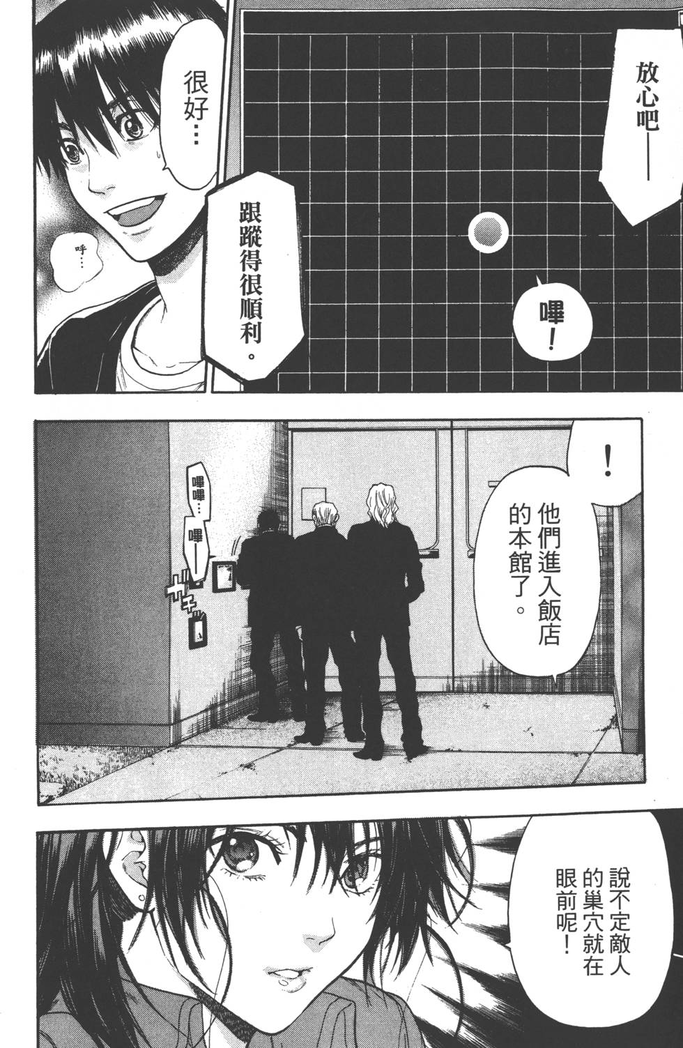 第88页