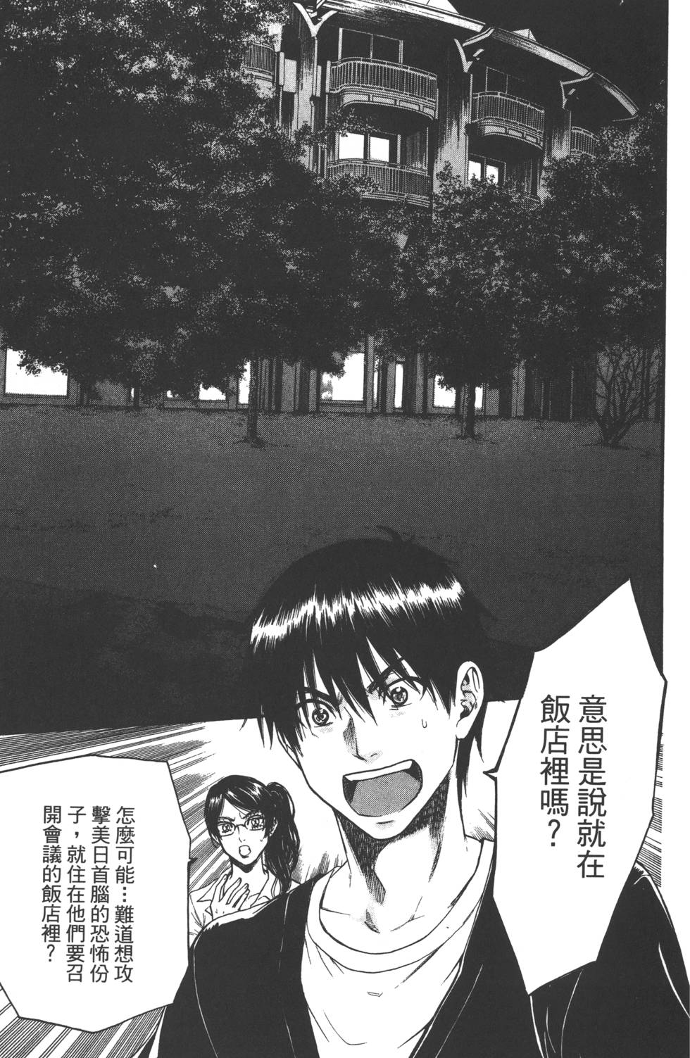 第89页