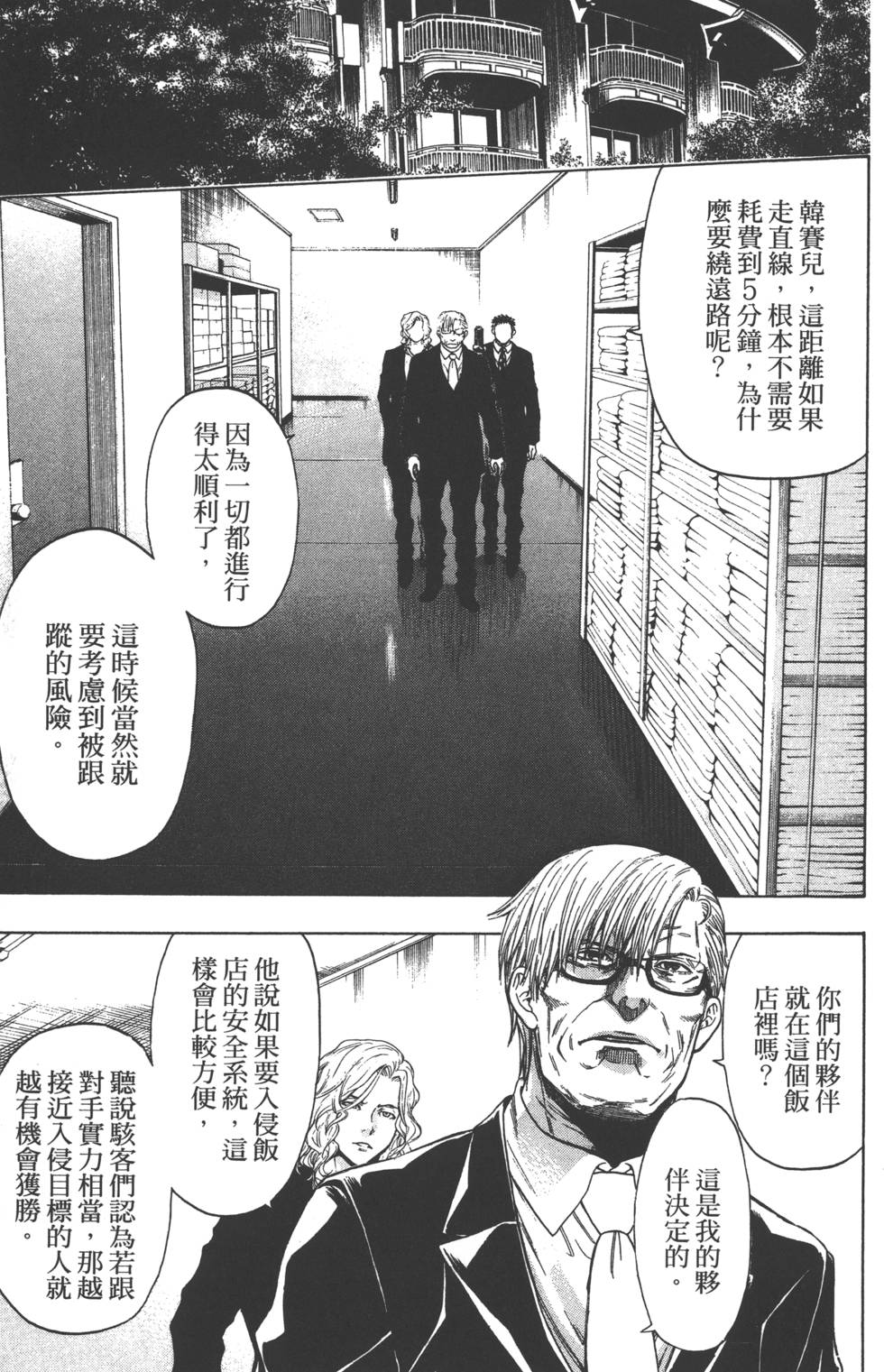 第93页