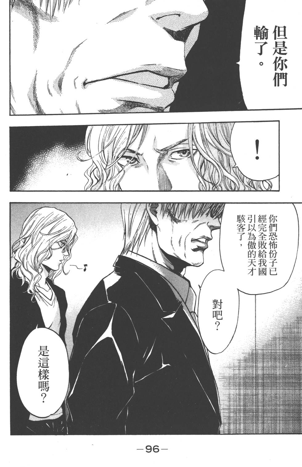 第94页
