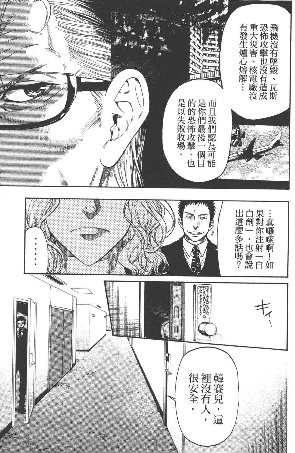 第95页