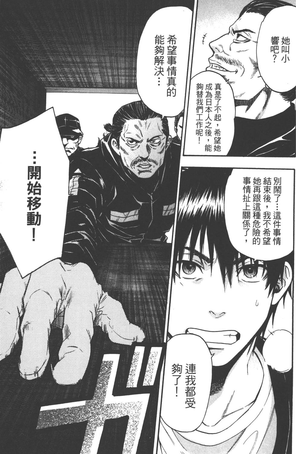 第97页